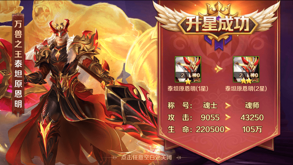【新斗罗大陆/泰坦/楼高/叶泠泠/小白/戴沐白】架设视频教程+精简数据库+开服清档+运营后台+授权GM后台-源码资源网