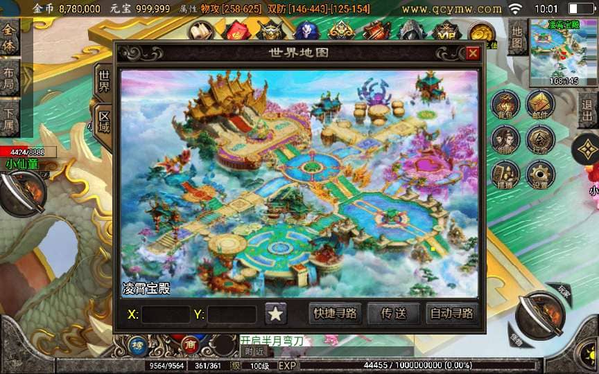 17