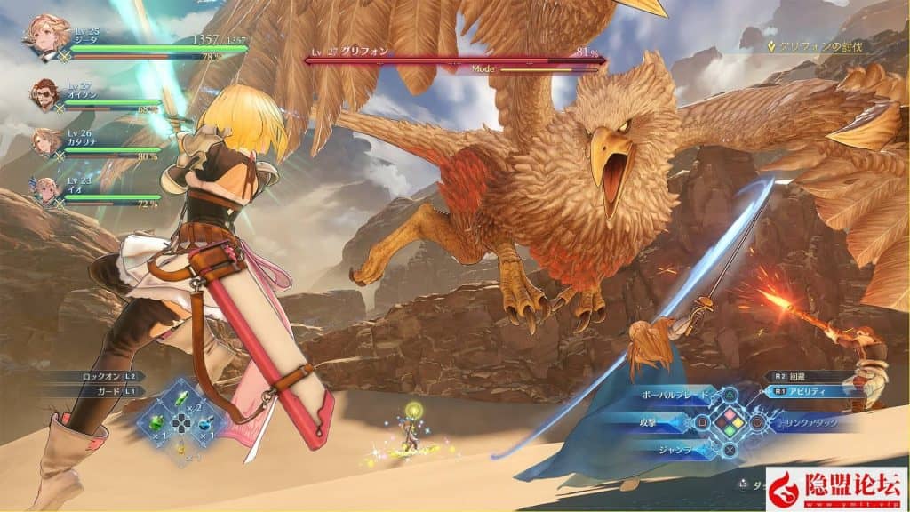 2024最新整理碧蓝幻想Relink（Granblue Fantasy Relink）RUNE中文版+视频教程+碧蓝幻想Relink 28项修改器-源码资源网