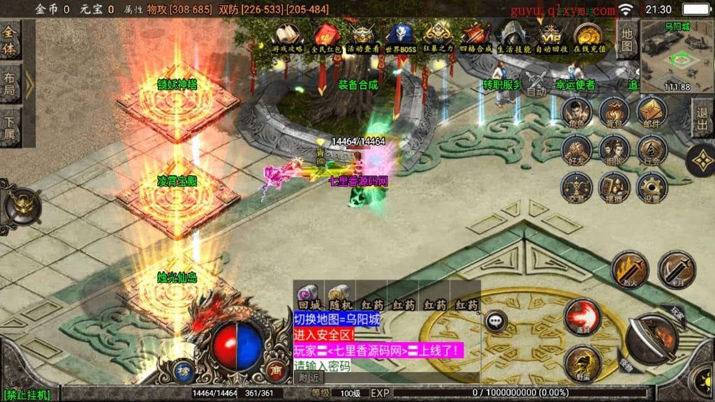 20240419151359406-Screenshot_20240330-213032