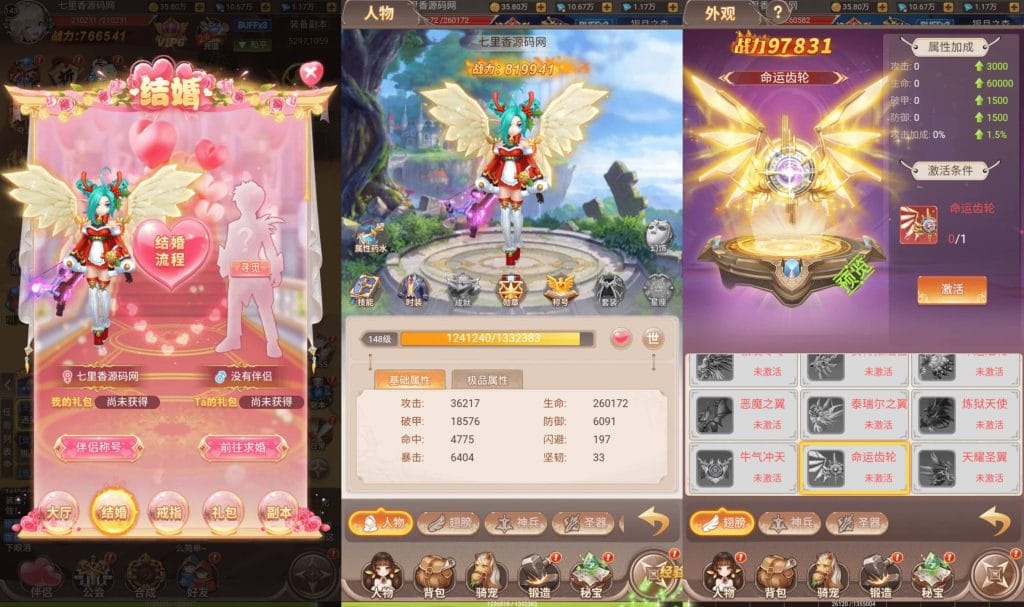 三网H5游戏【梦幻契约H5修复版】最新整理Linux手工服务端+多区跨服+管理后台+GM授权后台+详细搭建教程-源码资源网