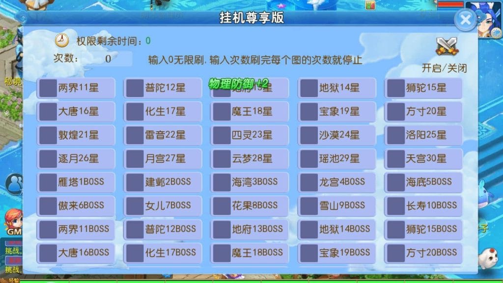 20240420091520309-8