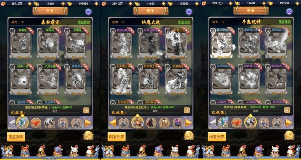 三网H5游戏【闯出去吧H5】最新整理WIN系服务端+GM授权后台+详细搭建教程-源码巢