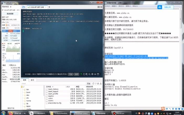 稀有放置卡牌手游【动漫大乱斗之腥空幻想】最新整理Linux手工服务端+安卓+GM后台+详细搭建教程-源码资源网
