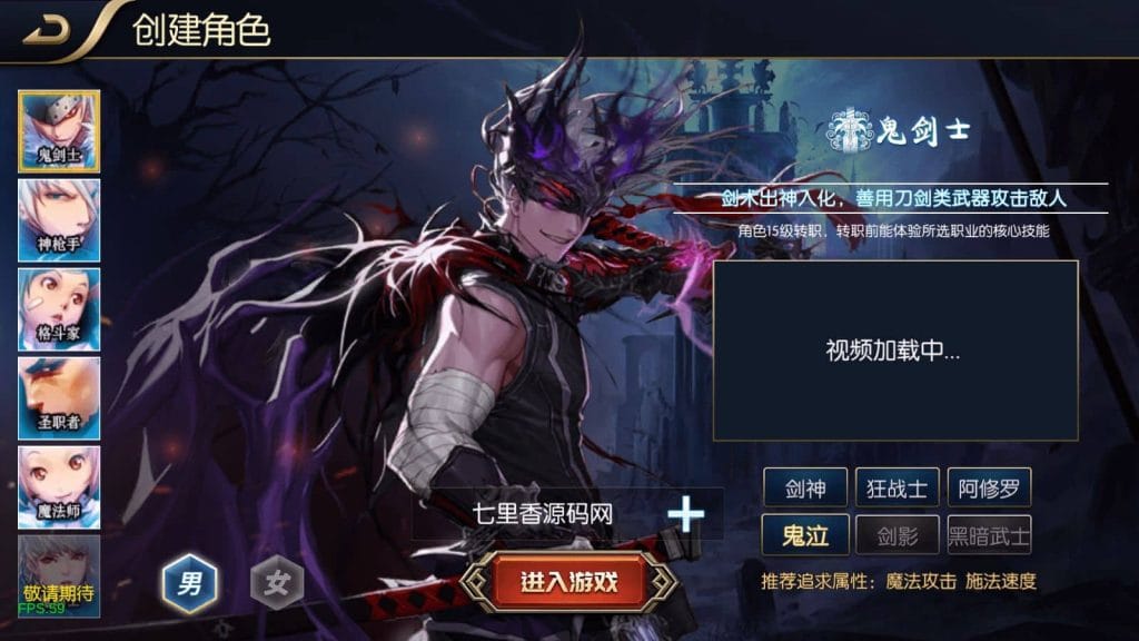 三网H5游戏【咸鱼之王H5内购修复版】最新整理Linux手工服务端+最新修复UI+运营后台+简易登陆页面+源码+视频教程+详细搭建教程-源码巢
