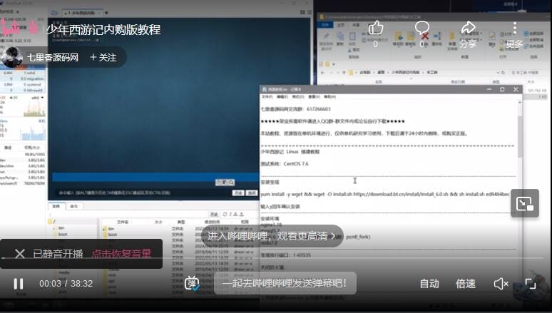 稀有卡牌回合手游【少年西游记内购版】最新整理Linux手工服务端+安卓苹果双端+多区跨服+CDK授权后台+详细搭建教程+视频教程-源码资源网