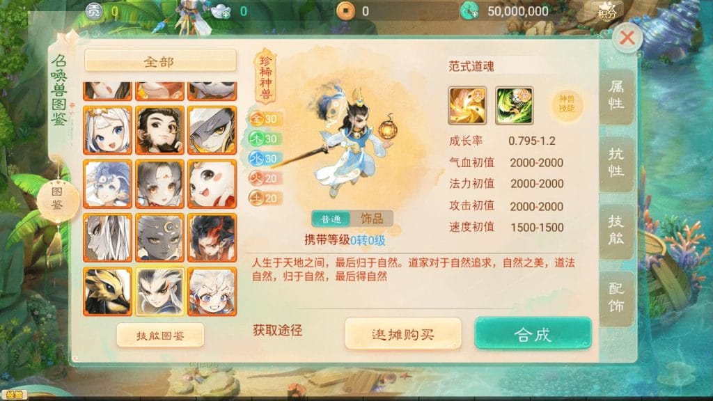 20240421013809116-6