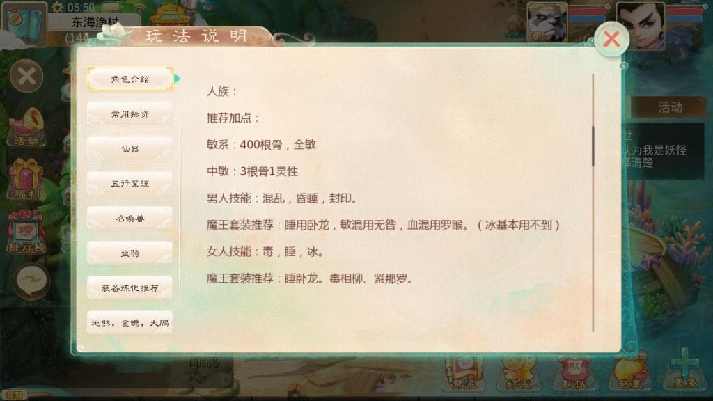 20240421013809560-4