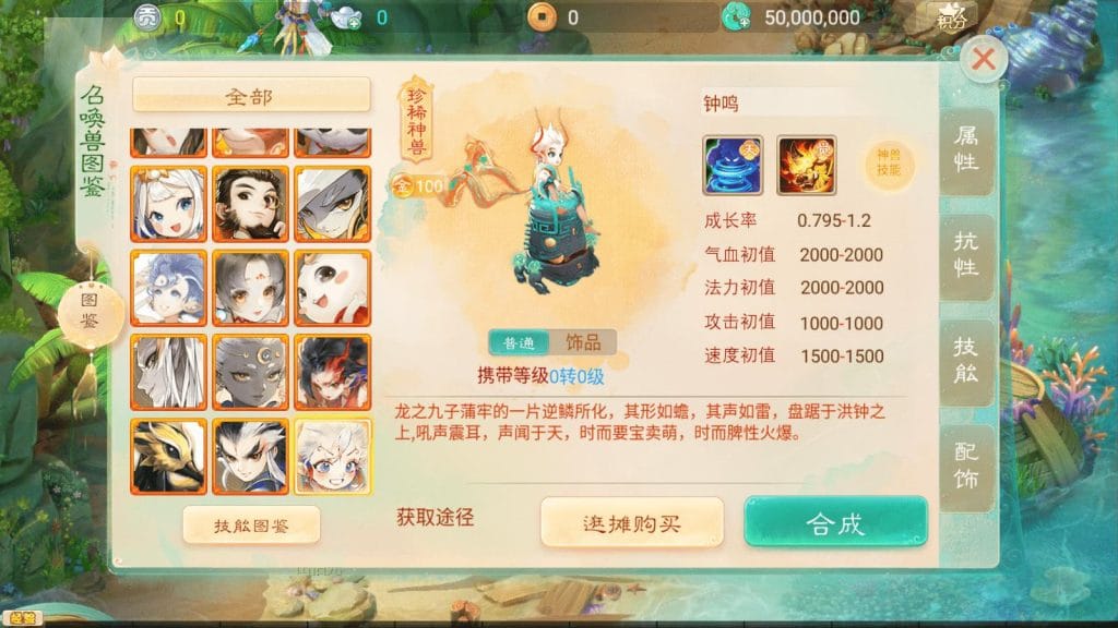 20240421013809755-5