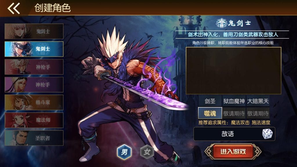 横版闯关手游【勇士·集结阿拉德】最新整理Linux手工服务端+配套客户端源码+WEB管理后台+GM授权后台+安卓苹果双端+详细搭建教程+视频教程-源码巢