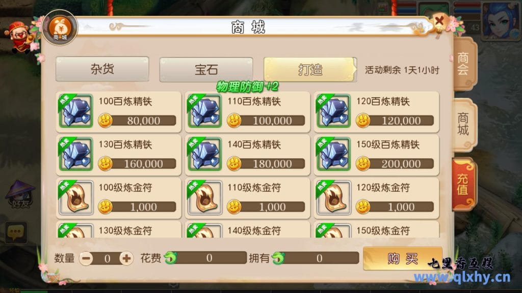 20240421175534510-5