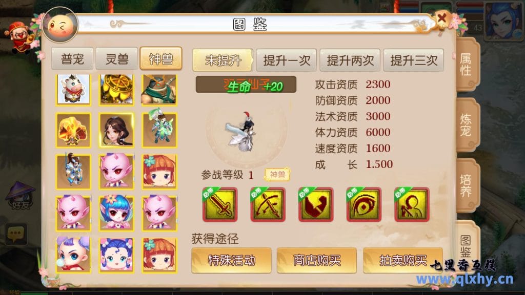 20240421175534677-8
