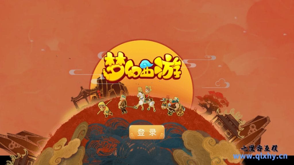 MT3换皮梦幻【梦回西游】最新整理Linux手工服务端+安卓苹果双端+GM后日+详细搭建教程-源码巢