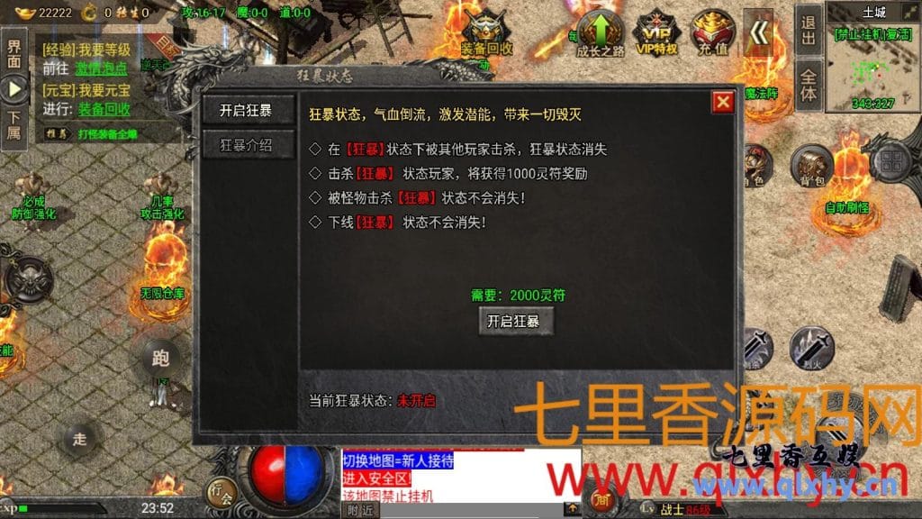 20240421182410399-6