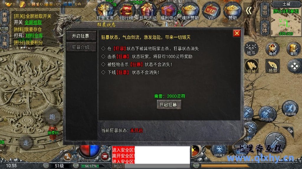 20240421183411335-5