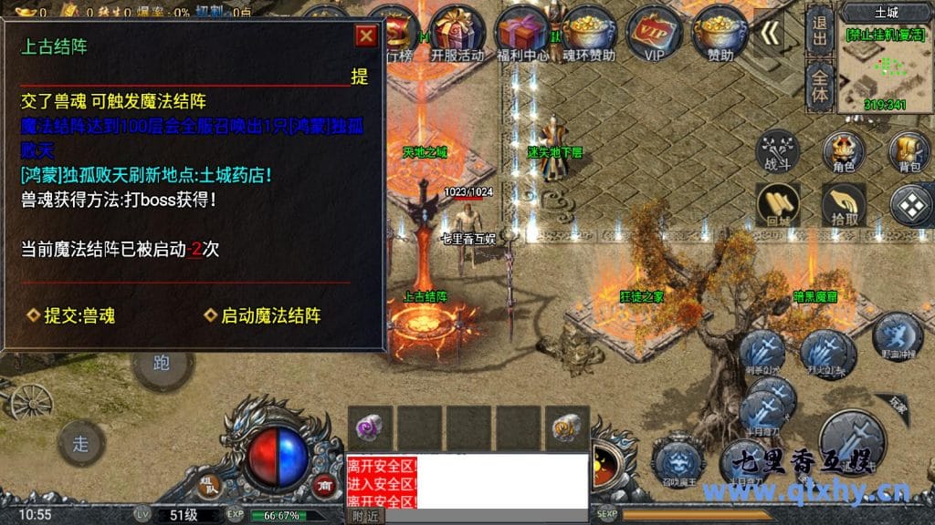20240421183411620-9
