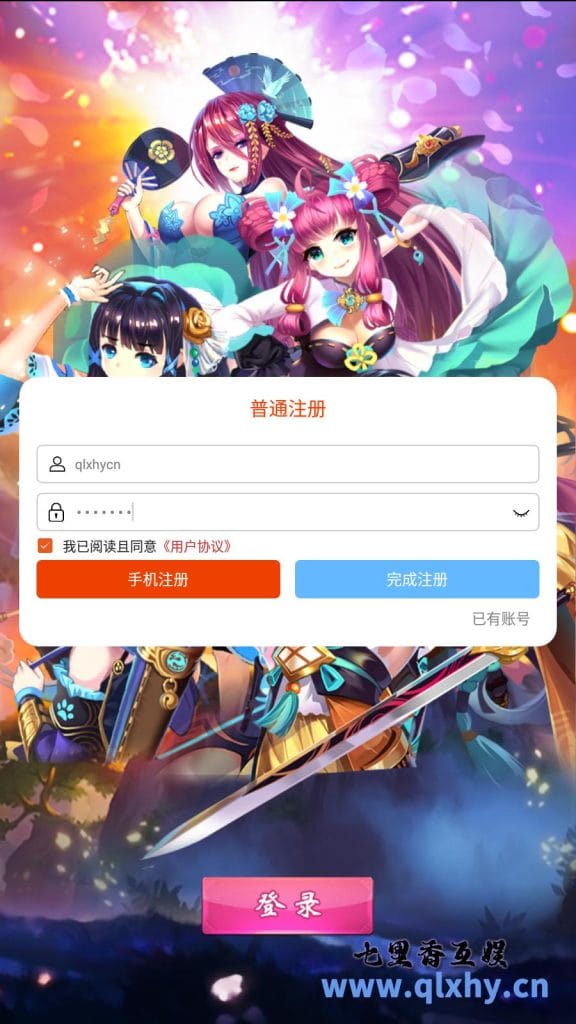 20240421183612760-2