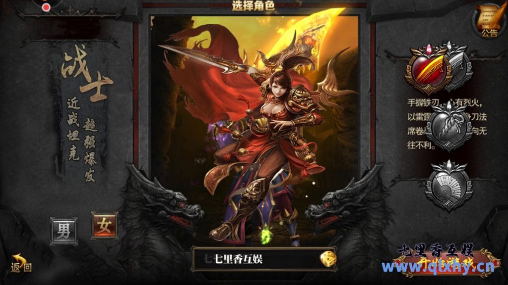 白日门传奇手游【十方灭世轩辕】最新整理win系一键即玩服务端+安卓+GM后吕+详细搭建教程-源码资源网