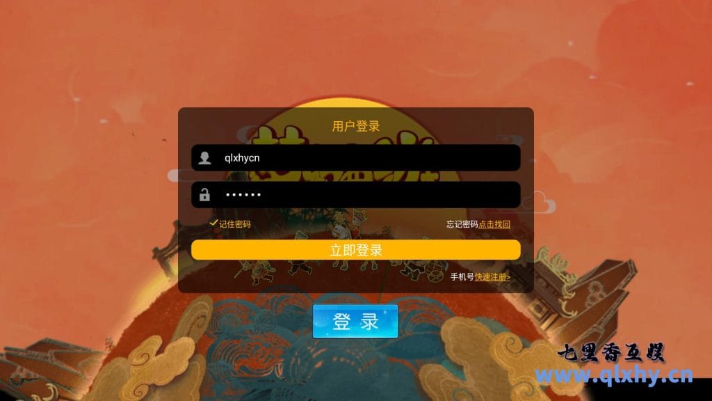 MT3换皮梦幻【独家梦回西游】最新整理Linux手工服务端+安卓苹果双端+GM后日+详细搭建教程+全套源码+赞助攻略掉落说明-源码巢