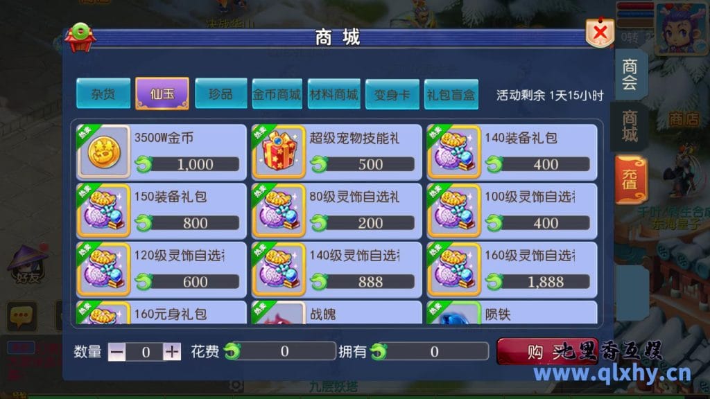 20240421185837271-15