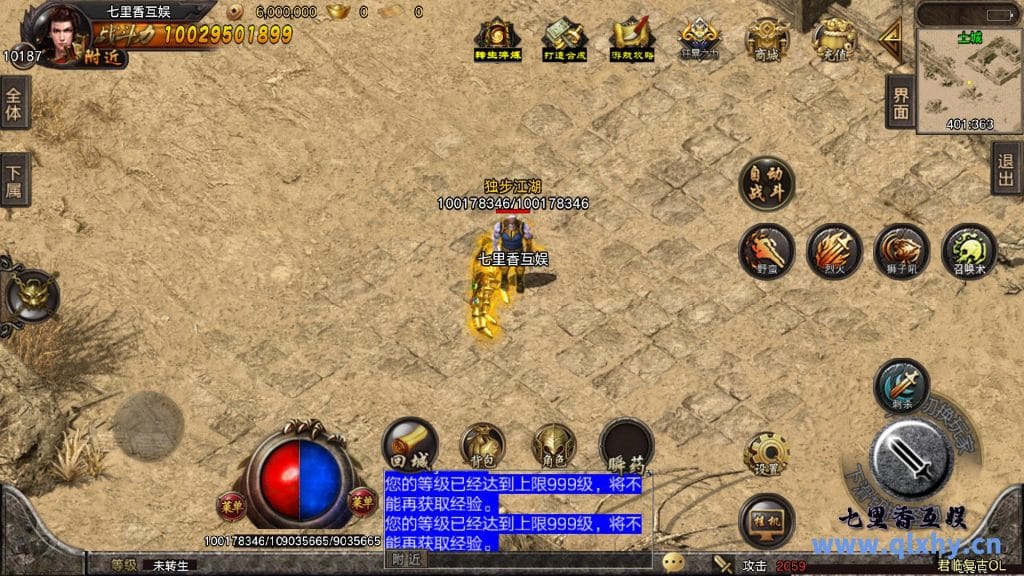 20240421191416446-6
