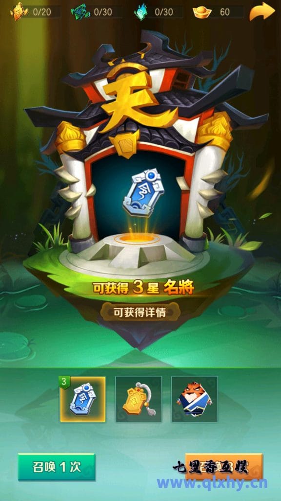 稀有卡牌回合手游【兽化三国】最新整理wIN系特色服务端+安卓+CDK授权后台+详细搭建教程-源码资源网