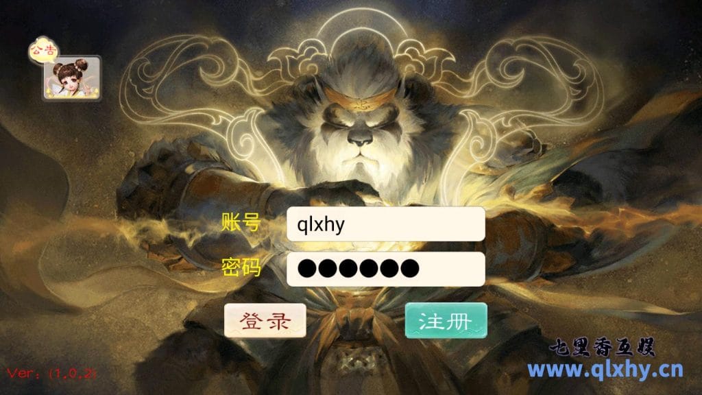 20240421193912382-1