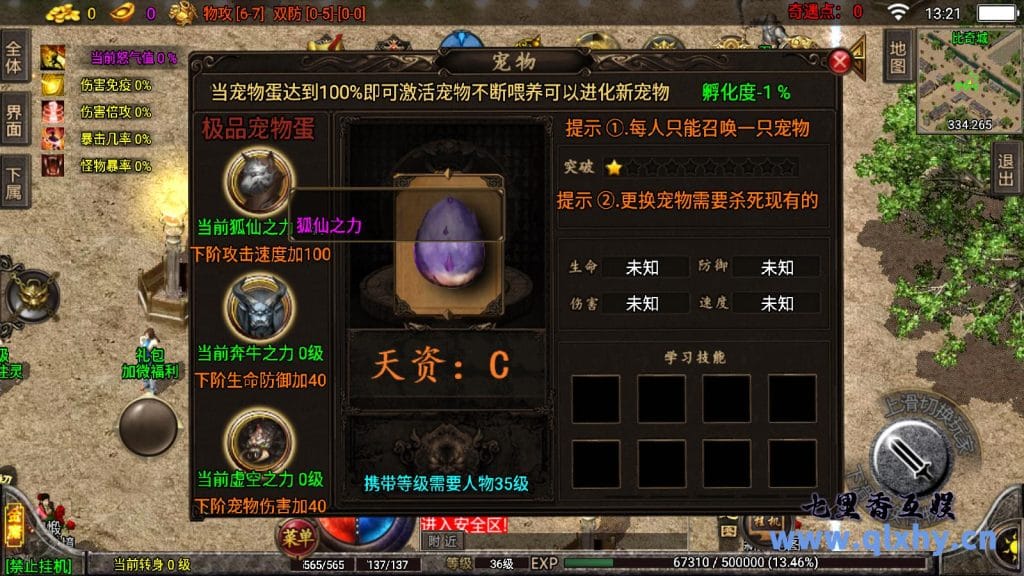 20240422172604154-4