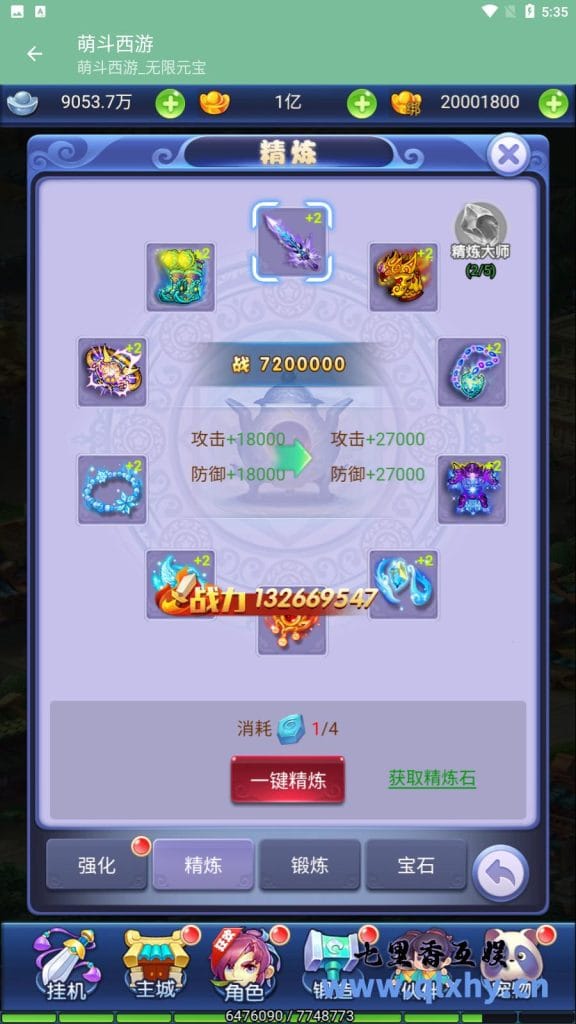 20240422173005262-8