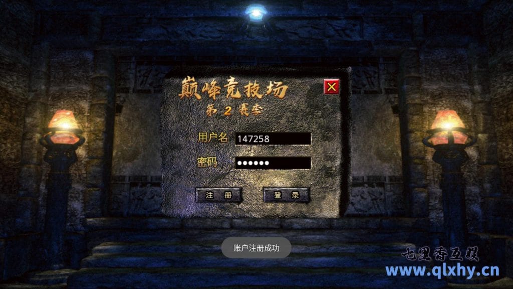 白日门传奇手游【新修罗超变第二季单职业完整版】最新整理wIN系特色服务端+安卓+GM后吕+详细搭建教程-源码巢