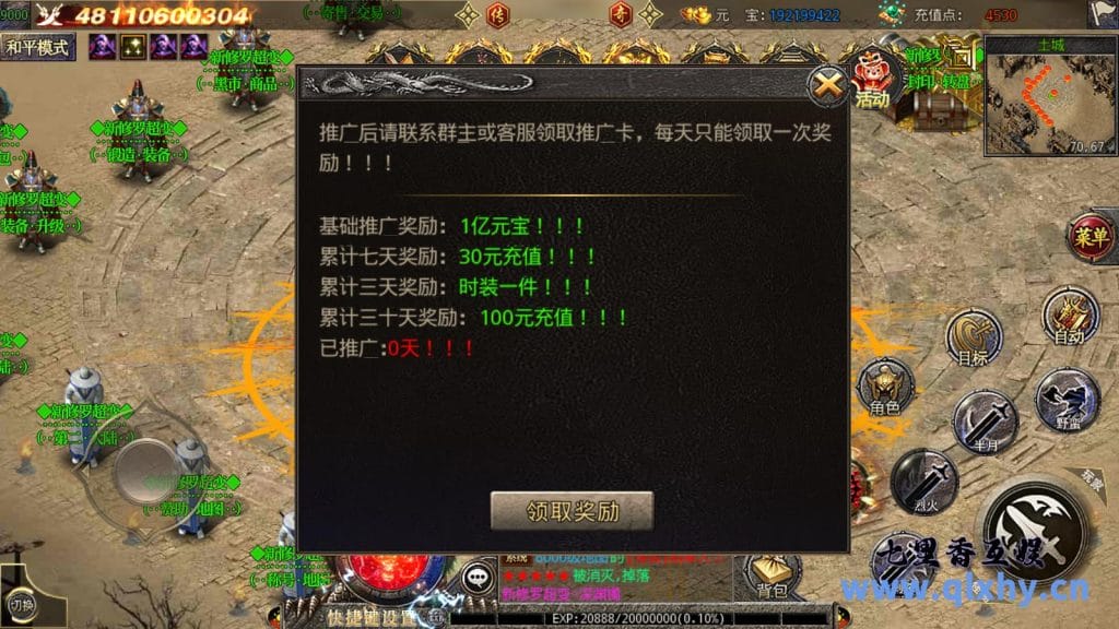 20240422173640274-4