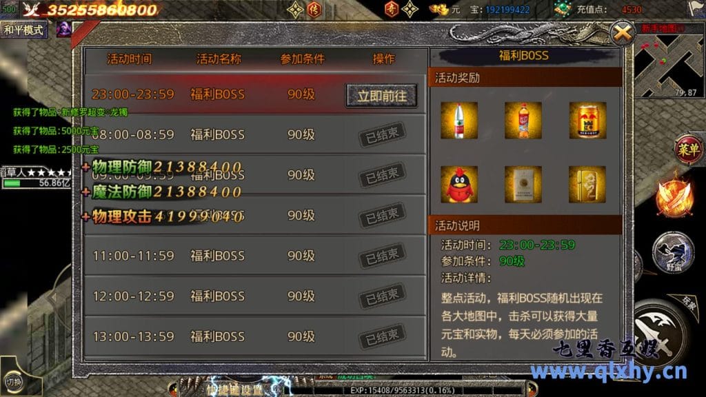 20240422173640954-3