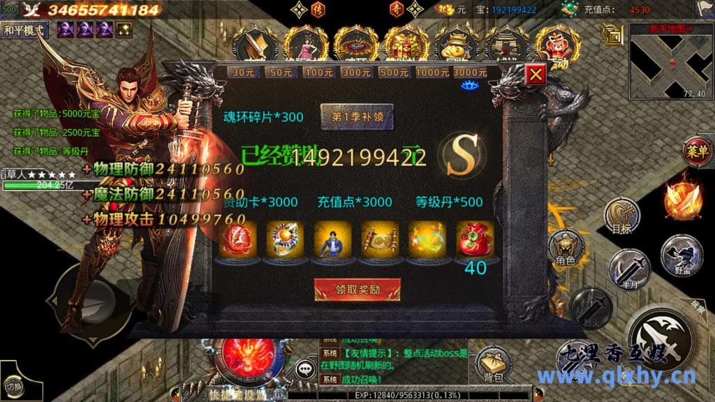 20240422173644531-11