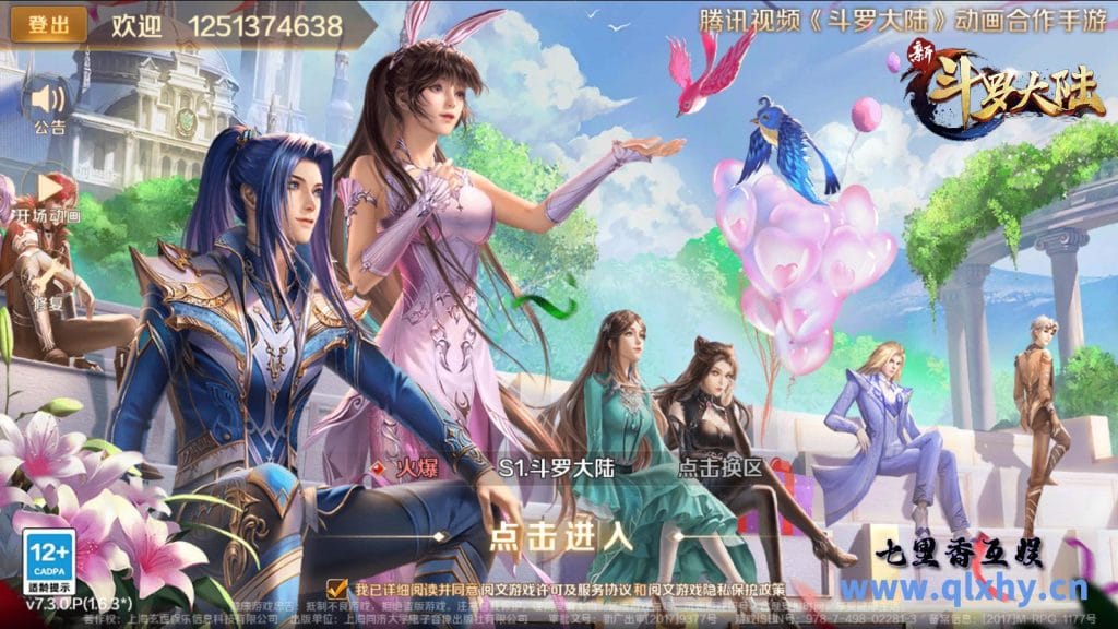 经典卡牌手游【SP双种王完整版】最新整理Linux手工服务端+CDK多功能授权后日+安卓+详细搭建教程-源码资源网