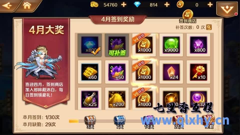 20240422174042850-5