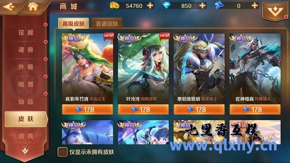 20240422174043549-6