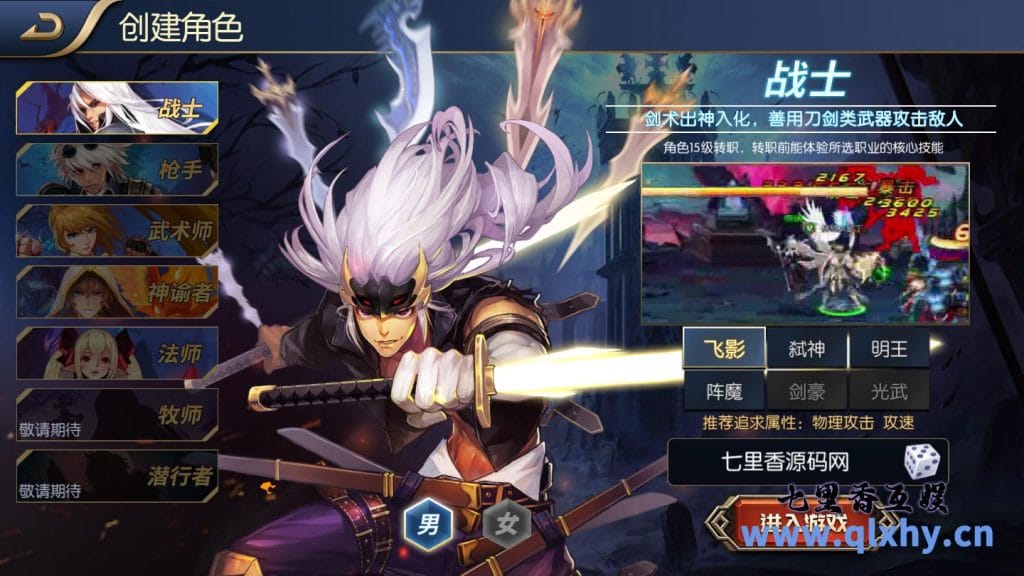 横版闯关手游【天空之城阿拉德】最新整理Linux手工服务端+配套表+宣传图+全功能管理后吕+GM授权后6+安卓苹果双端+详细搭建教程-源码巢
