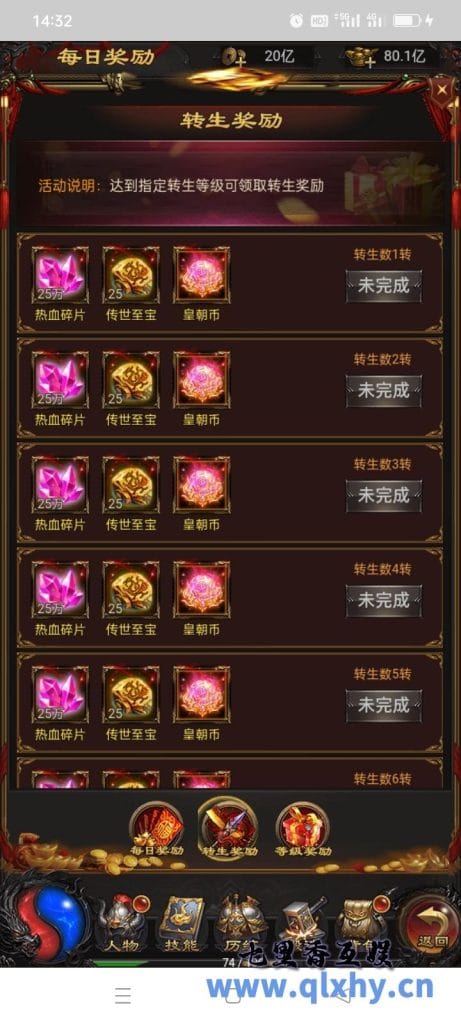 20240422180556710-5
