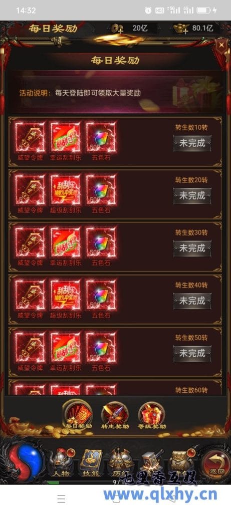 20240422180556729-4