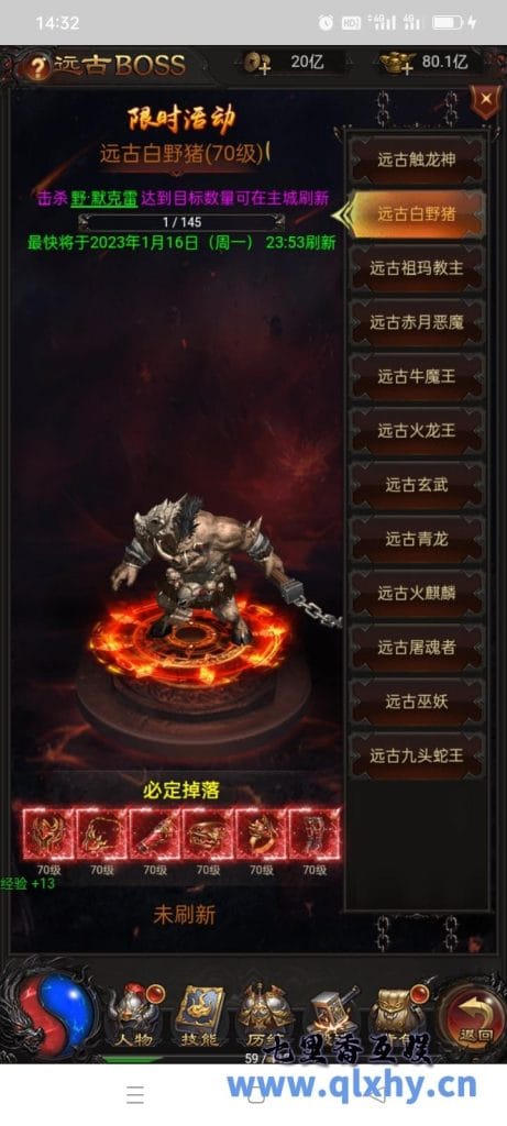 20240422180556734-7