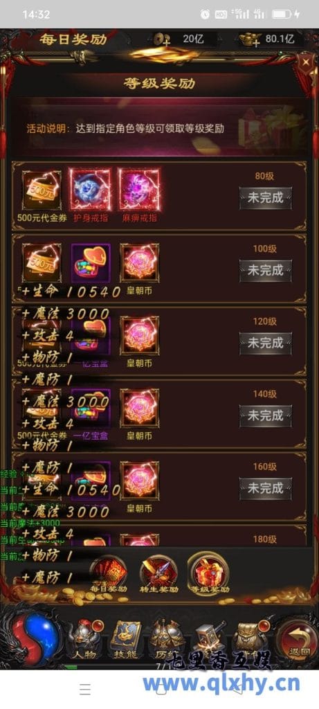 20240422180556959-6
