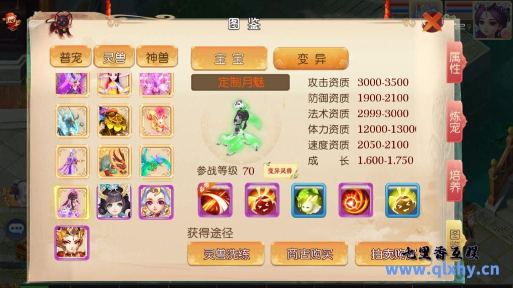 20240422181513266-6