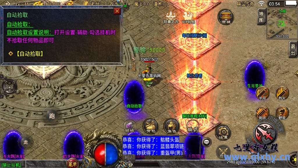 20240422190529345-4