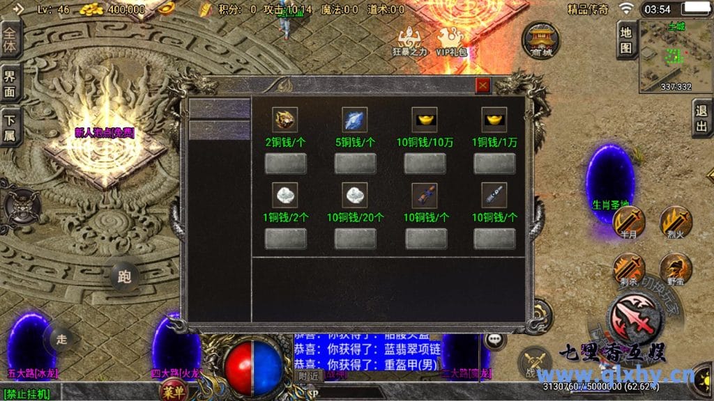 20240422190530285-6