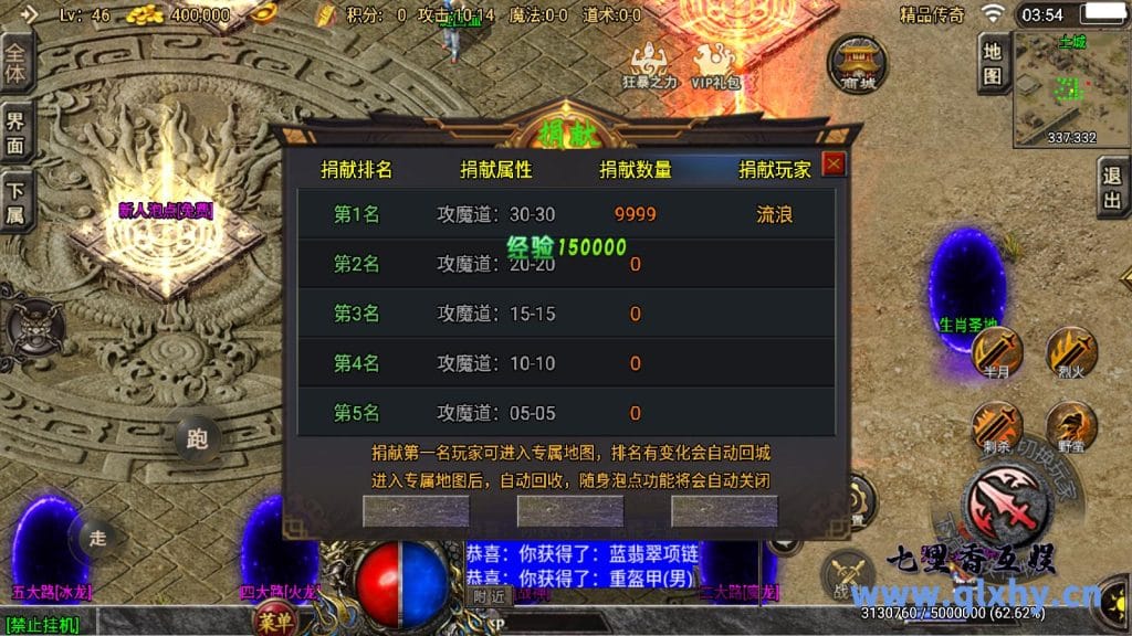 20240422190530753-5