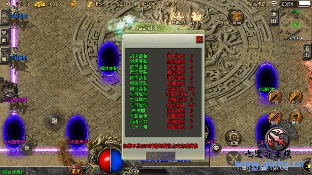 20240422190531697-8