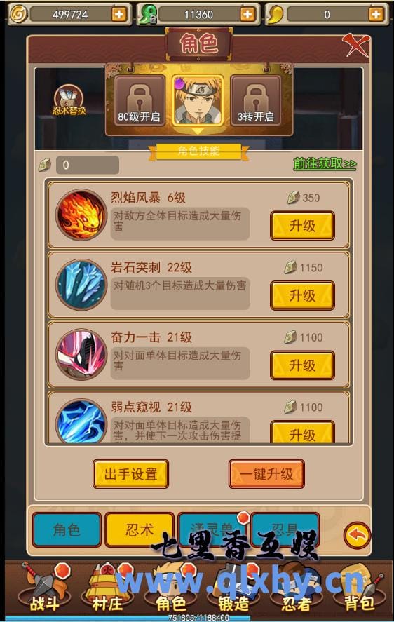 20240422190646800-9