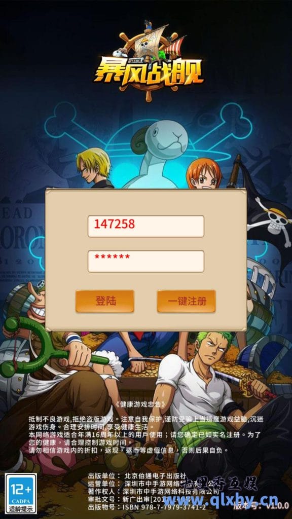 20240422191104504-1