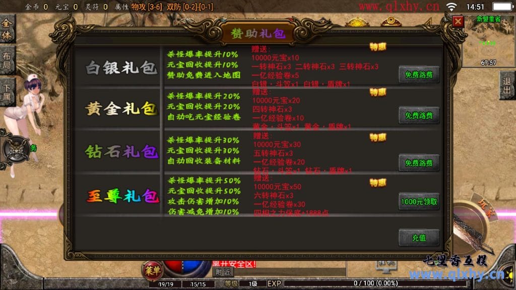 20240422191236638-3