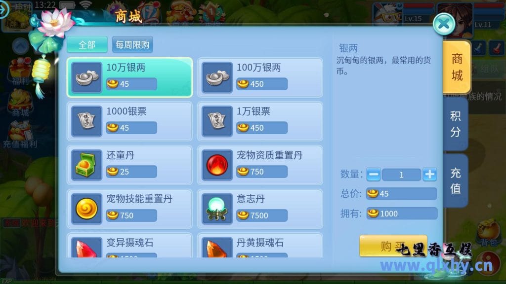 20240422192359319-4